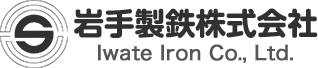 当社は、鋳物製造から 各種材料部品、加工、設計、組立てまでの 総合コーディネート企業です。